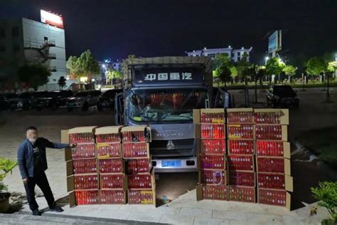 新闻 | 云南省保山市启动城市智慧停车建设一期工程-中民智达官网