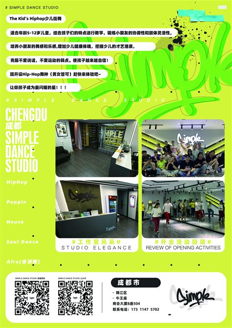 个人工作室海报|Graphic Design|Poster|三生三设_Original作品-站酷ZCOOL