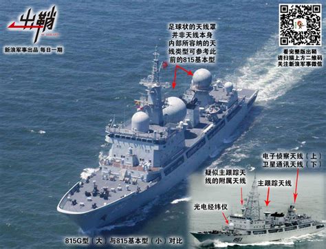 盘点2017年十二大国产新兵器之055大型驱逐舰