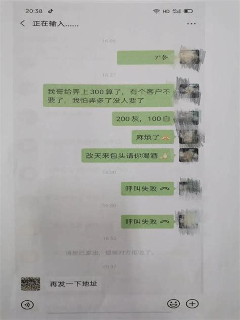 因一卖口罩消息，包头一男子被骗3000元！_包头新闻网_黄河云平台