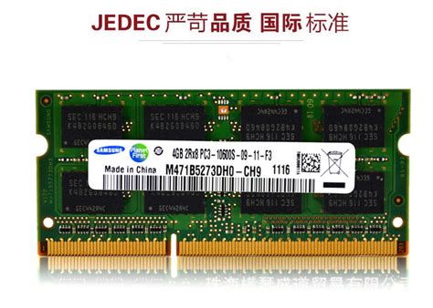 现代 海力士内存条DDR3 1600 8G台式机内存条PC3-12800U-阿里巴巴