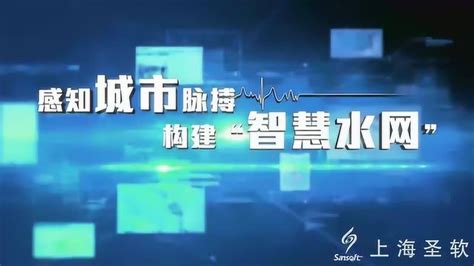 水城·三国小镇品牌推广暨项目签约大会圆满召开 - 丝路中国 - 中国网
