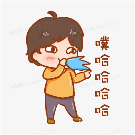 嘲笑表情包图片