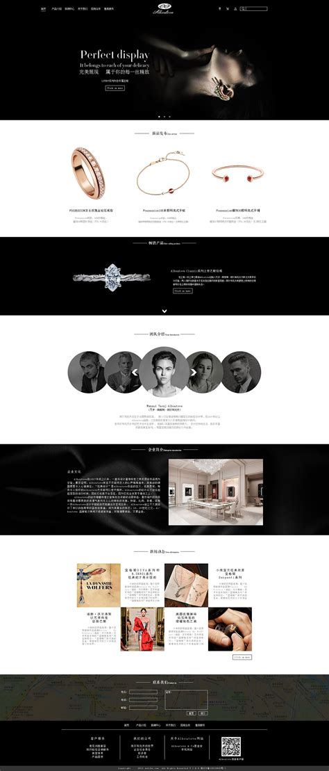 一些珠宝banner|网页|运营设计|齐刘海的向日葵 - 原创作品 - 站酷 (ZCOOL)