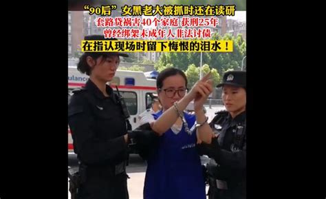 重庆黑社会女老大谢才萍包养16个男人幕后揭秘-搜狐新闻