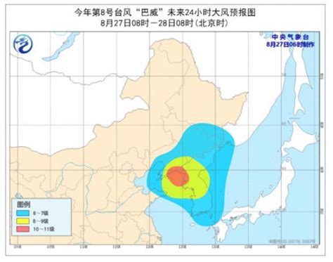 台风“梅花”今天登陆！今年首个台风红色预警发布_手机新浪网