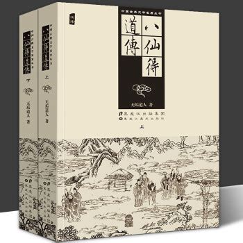 10本中国古典小说排行榜-玩物派