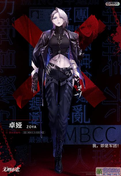 卓娅祺图片
