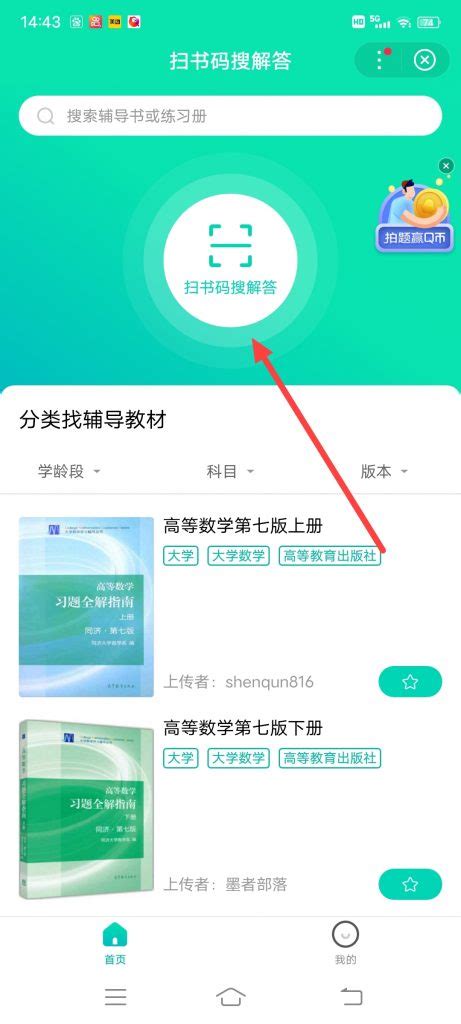 新功能上线！深圳市110余台自助图书馆实现扫码免费阅读电子书！ | 深圳活动网