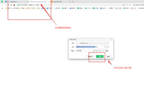 html如何跳转到自己写的页面,html跳转到指定网页|仙踪小栈