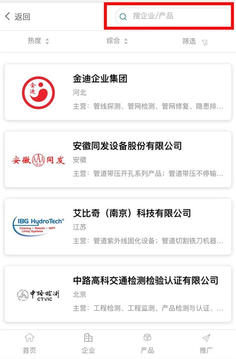 官宣 || 城市管网“线上云展”首秀！_2023上海国际管网展览会