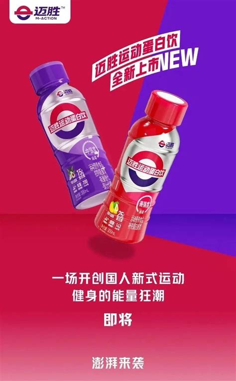 蒙牛2019中报： 品牌价值跃升 蒙牛白奶系列表现良好_中网资讯