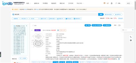 欧洲专利局和中国知识产权局加快专利翻译合作-『译网』