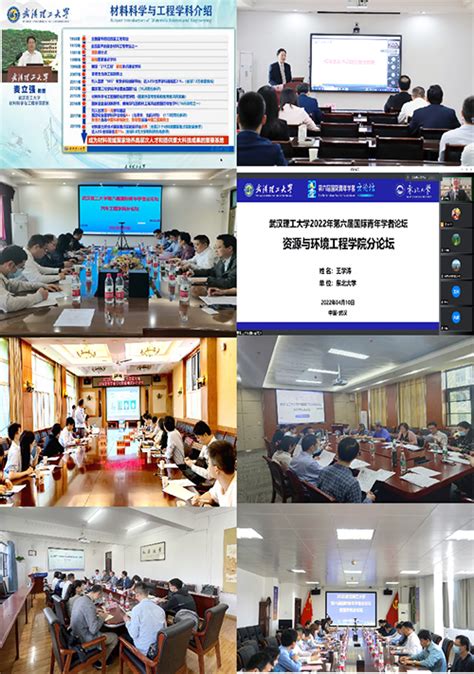 第七届青年地学论坛在贵阳成功召开--中国科学院地球化学研究所