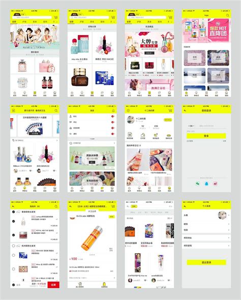 购物APP|UI|APP interface|fcycjw_Original作品-站酷ZCOOL