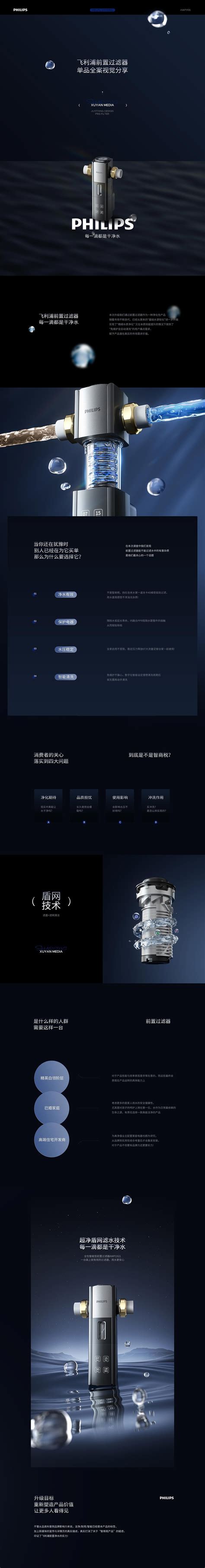 在东莞找logo设计公司的基本流程是什么?-东道品牌创意集团