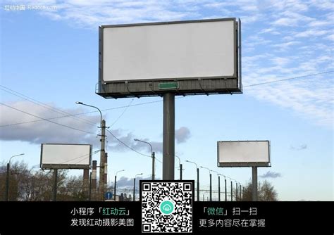 路边的空白户外广告牌图片免费下载_红动中国