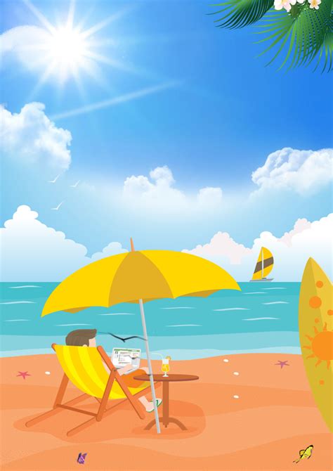 避暑旅游夏季旅游海报背景设计模板素材