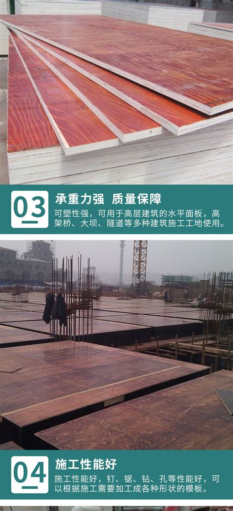 工地建筑木模板,建筑模板木模板,建筑模板工地(第2页)_大山谷图库