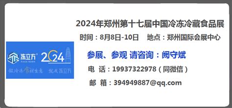 IRi：2022年冷冻食品市场分析报告.pdf(附下载)-三个皮匠报告