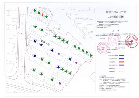 上海长宁区门户网站 最新公告 关于"长宁区平塘路700弄37号加装电梯改造工程"有关内容予以公示