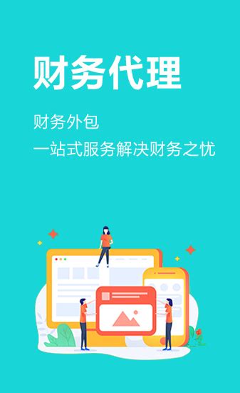 天河区合伙企业名称变更材料和流程和代办费用?_工商财税知识网