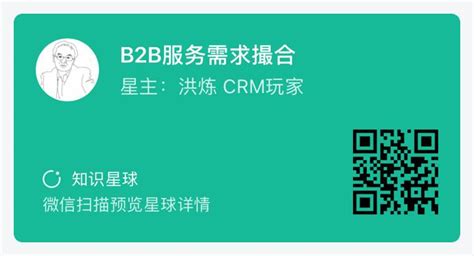 推荐靠谱的销售管理软件-Zoho CRM