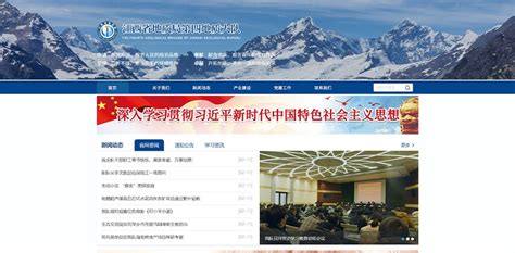 江西省地质局第四地质大队 - 其它行业 - 南昌助企科技有限公司