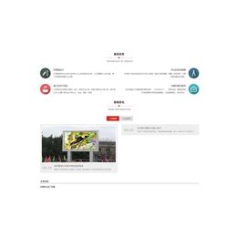 网站设计 - 大理市青橙科技有限公司