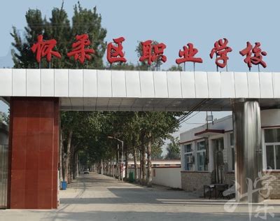 2023年北京怀柔普通高等学校体育专业考试成绩查询入口（已开通）