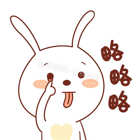 图略图片