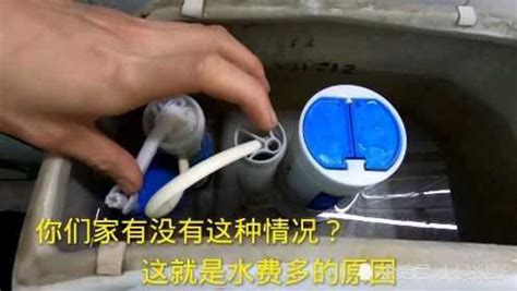 马桶水箱上水时，一直往马桶里流，看看你家上水阀软管放对了吗？_腾讯视频