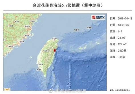 浦东晃到头晕?市地震局：上海震感系昨夜黄海4.8级地震 - 周到上海