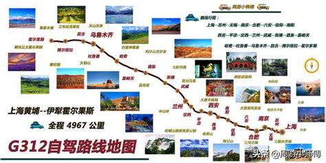 内蒙古315省道全程线路图—内蒙古315省道起点和终点 - 国内 - 华网