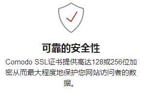 SSL安全证书的介绍