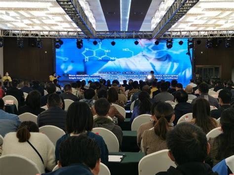 第四界非金属矿科技和产业论坛在安徽青阳举行_手机新浪网