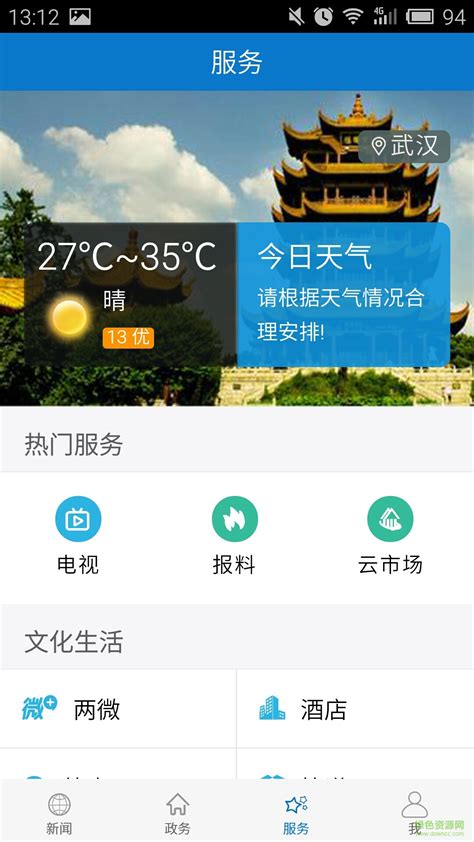 黄冈小状元app下载,黄冈小状元手机app官方版 v1.0.0 - 浏览器家园