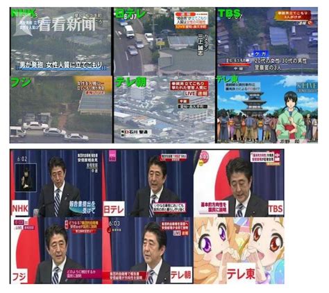 东京富士电视台旅游攻略-日本旅游攻略网