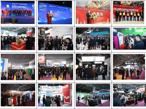 2022 中国（福州）国际环保产业展览会_土木在线
