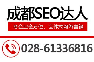 旅游seo整站优化(旅游网站如何优化关键词)-SEO培训小小课堂