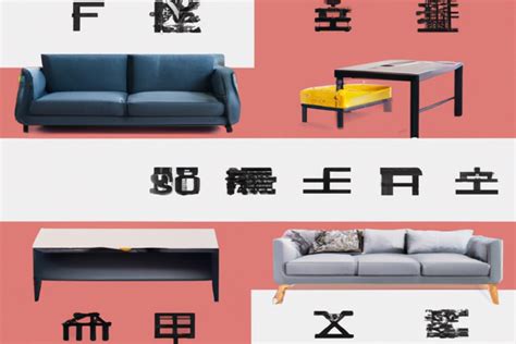 家具排行榜设计设计图__中文模板_ web界面设计_设计图库_昵图网nipic.com