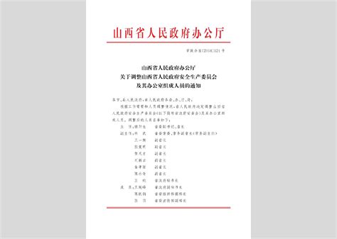 2021中国（武汉）社会公共安全产品展览会3月29日盛大召开！——湖北省安全技术防范行业协会