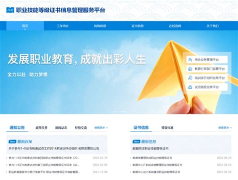 我校顺利完成江苏省文化艺术类协作组2022年度第一次1+X证书制度试点计划审核工作-教务处网站