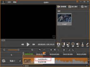 视频剪辑教程分享-如何剪辑简单视频-迅捷视频
