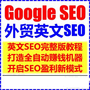 谷歌seo需要做什么的（获得seo成果需要多长时间完成）-8848SEO