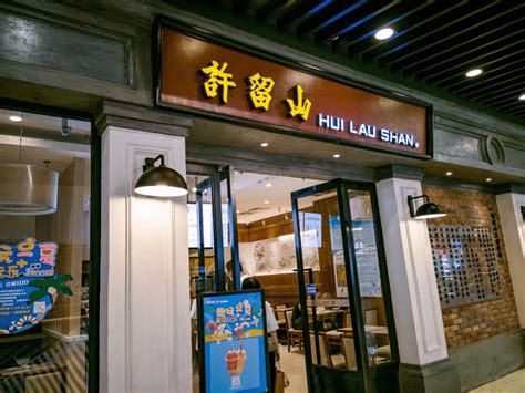2023许留山(广东道店)美食餐厅,许留山据说是香港最著名的连...【去哪儿攻略】