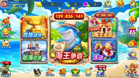 打鱼游戏免费下载手机版-打鱼游戏单机版下载最新版2023v1.0.8.3.3 安卓版-007游戏网