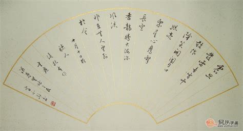书法家袁相富作品多少钱(齐鲁书画家协会袁相富)-书法家袁相富联系方式,书法家袁相富作品多少钱(齐鲁书画家协会袁相富)-书法家袁相富联系方式,书法家袁相富,第1张