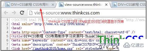 html title标签如何使用 - web开发 - 亿速云