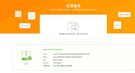 京东获取ck3.5.2_增加ck更新功能 - 云启博客